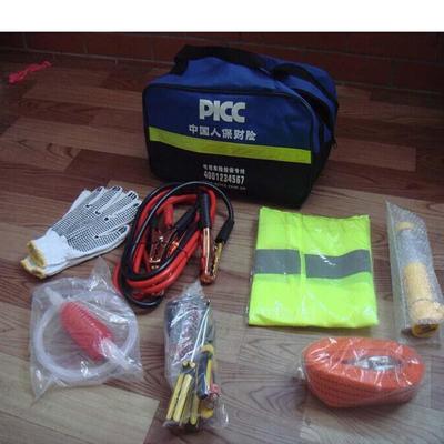 车载维修应急包组合多功能工具包PICC中国人保各大保险