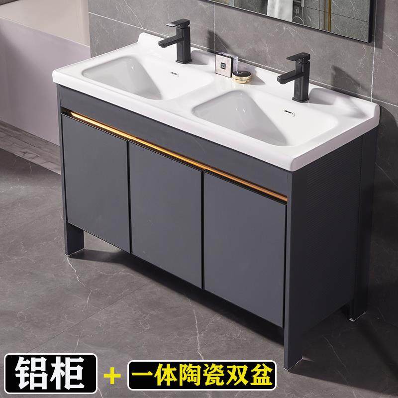 4I太空铝合金双盆浴室柜组合现代简约落地式洗手洗脸一体陶瓷洗漱