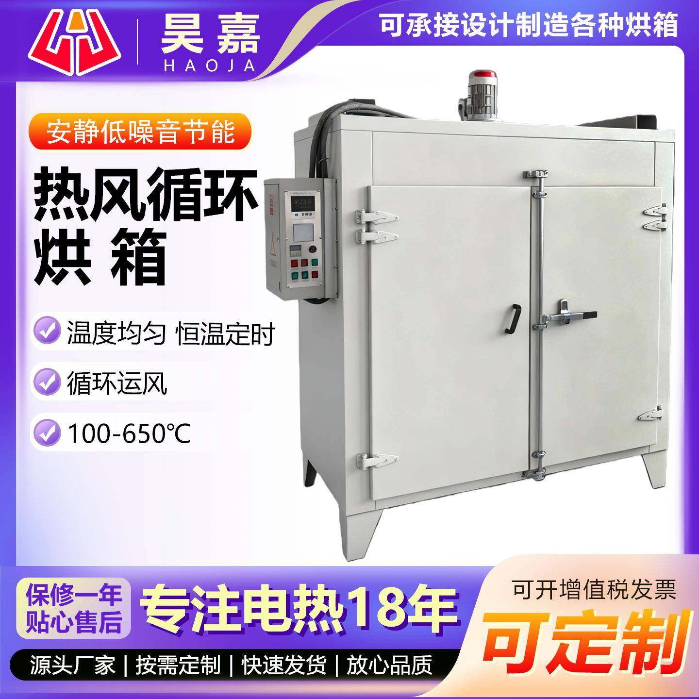 650℃热风循环烘箱小型电热烘干高温恒温不锈钢烤箱大型工业设备,电子/电工,接线端子,淘宝优惠券,粉丝福利购,淘宝优惠卷