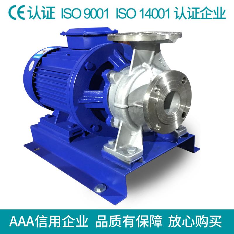 IHW型不锈钢304离心泵卧式管道化工泵缷料泵