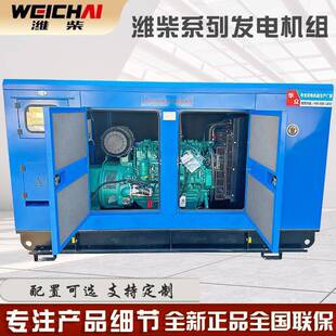 潍柴400kw柴油发电机组工厂备用电源静音自动化发电机出口