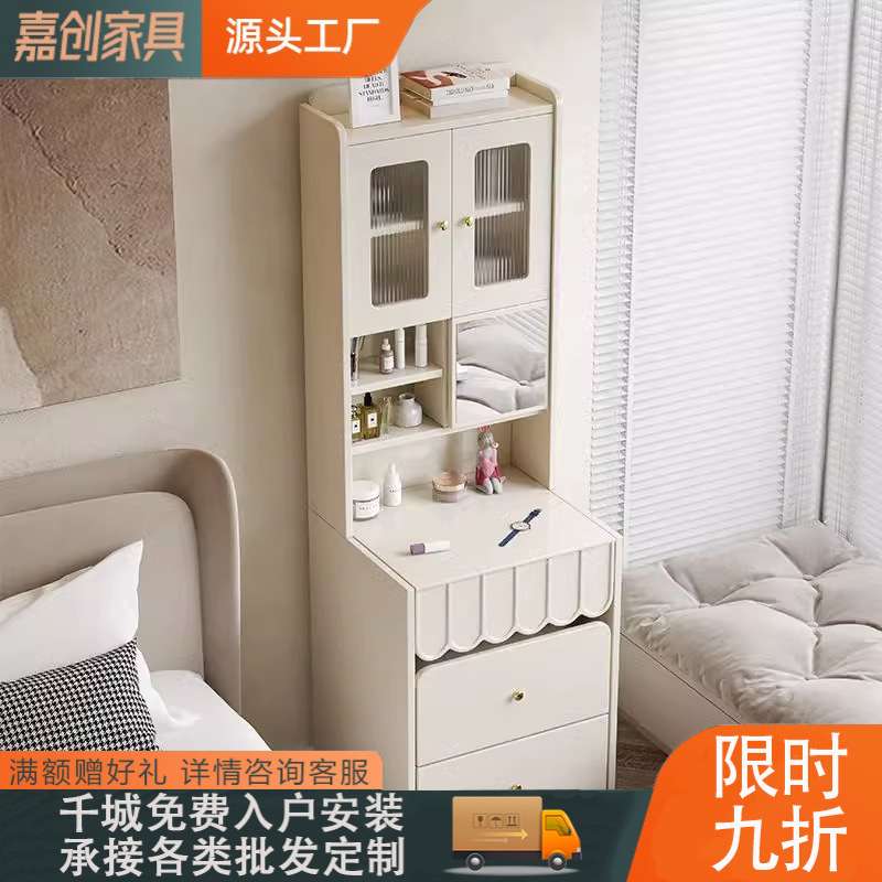 奶油风梳妆台小户型储物柜一体化妆桌高级感卧室现代简约化妆台
