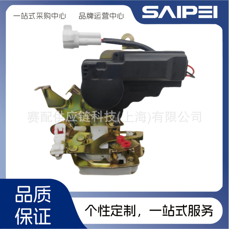 B501082-0800适用于长安悦翔V3车门锁块总成前右