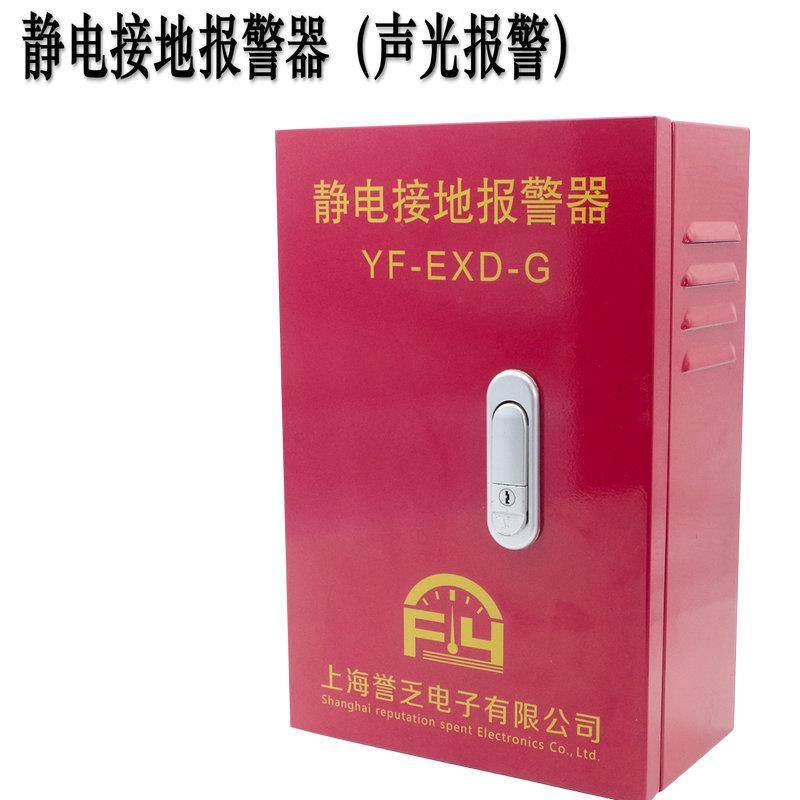 静电接地报警器固定式防爆声光报警加油站卸油口油罐车静电接地仪,基础建材,脚轮/万向轮,淘宝优惠券,粉丝福利购,淘宝优惠卷