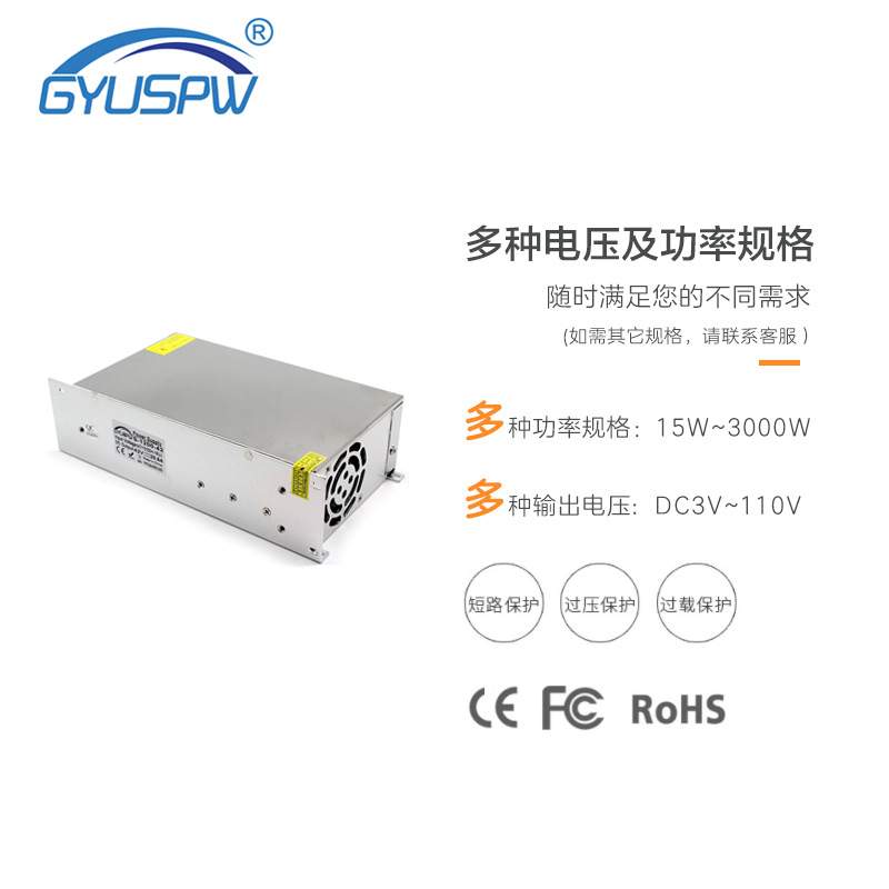 42V1200工业机械设备开关电源 直流42V数控雕刻机马达直流电源