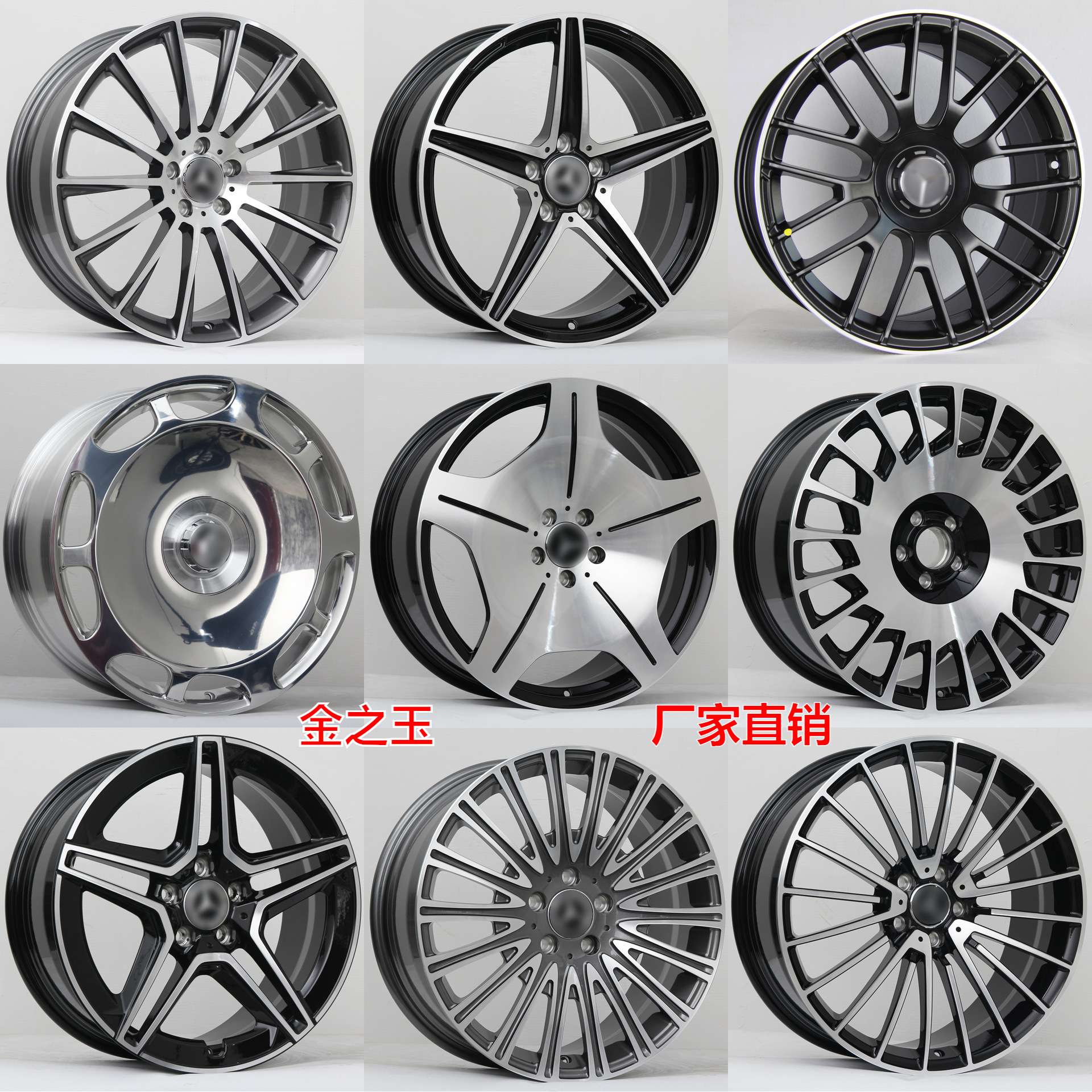 17 18 19寸奔驰旋压改装轮毂钢圈适用c级C200/GLC/E300/E级/S/GLB