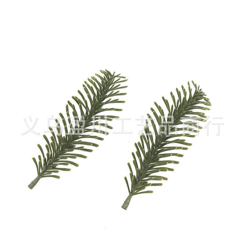 12.5cm单面立体松针草仿真松树松针植物圣诞树花环装饰工艺品配件