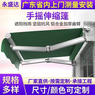 户外阳台电动遮阳棚雨棚伸缩式折叠雨棚遮阳篷手摇防雨遮阳棚