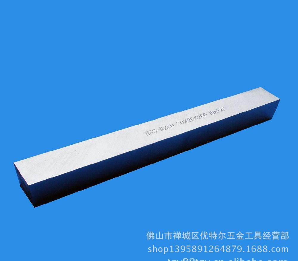 永兴车刀爱杰斯白钢车刀高速钢车刀加硬/超硬白钢车刀