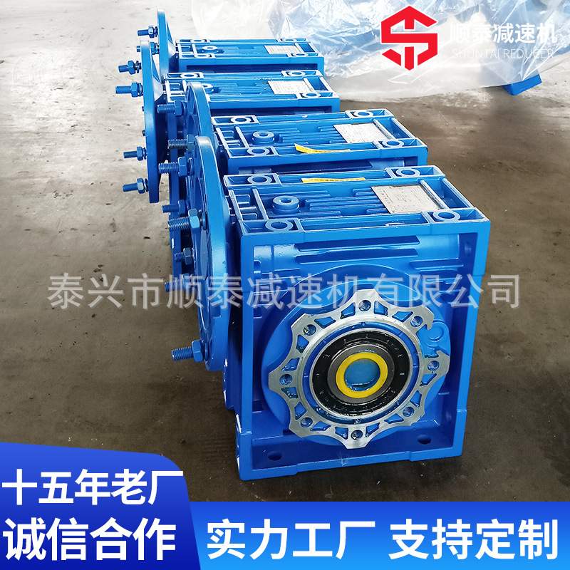 顺泰减速机 RV90-100蜗轮蜗杆减速机 泰兴减速机生产