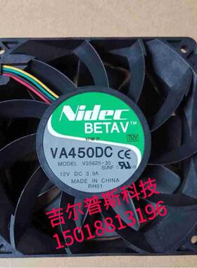 NidecVA450DCV35625-3512V3.9A12CM12038高转速大风量风扇