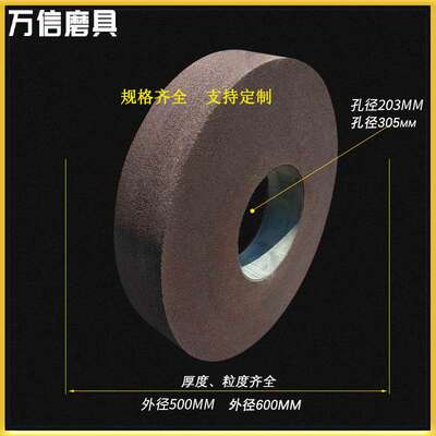 600*25*305 A36M7B-50m/s树脂砂轮铸件毛刺冒口飞边处理 直销