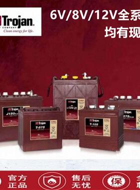 Trojan邱健蓄电池T-1275T-105T-125T-1456v225ah观光车L16P305P