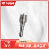 095000 DLLA152P947喷油器油嘴G24.0共轨配093400 9470 625