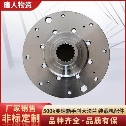 徐工配件装载机配件铲车手制动盘刹车盘500K变速箱手刹大法兰
