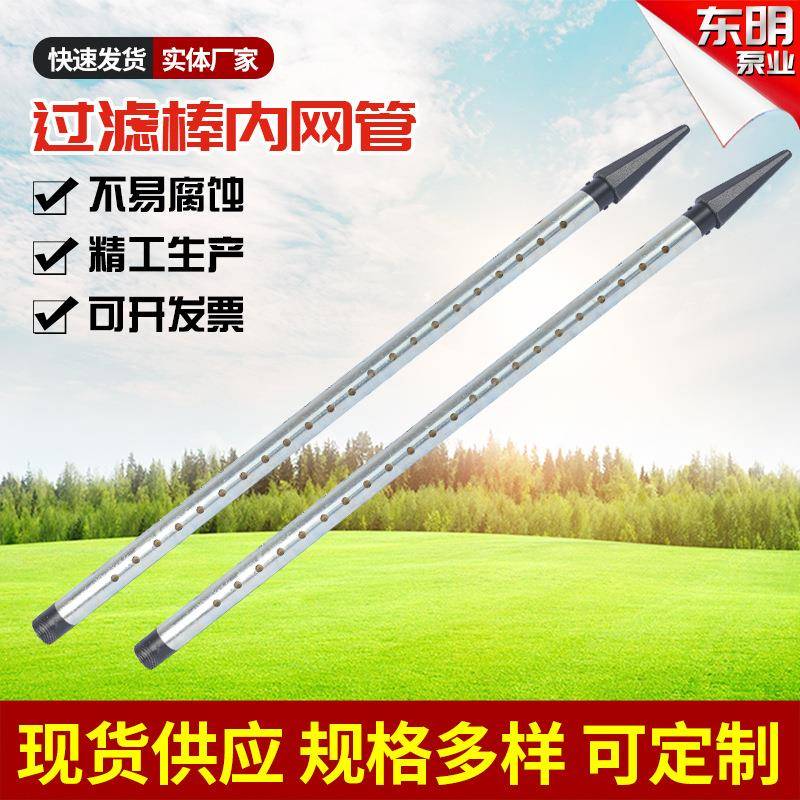 水分离器管道滤芯过滤筛网耐用防腐蚀支持定制过滤棒内网管