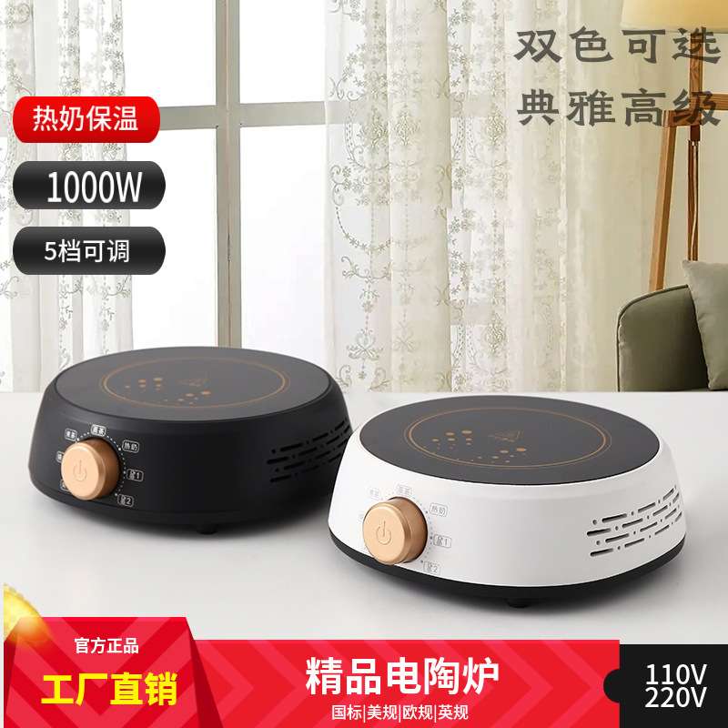 电陶炉茶炉煮茶器迷你电热炉烧水煮茶泡茶保温智能小型电磁炉家用