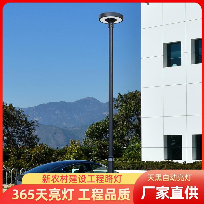 太阳能路灯户外灯庭院灯户外防水家用室外小区别墅广场景观高杆灯