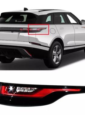 适用于2018-2023款路虎揽胜Velar后刹车制动灯LED尾灯LR180684