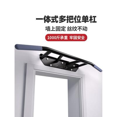 WRGD门上单杠一体式多把位引体向上器家用吊杠墙体家庭健身器材