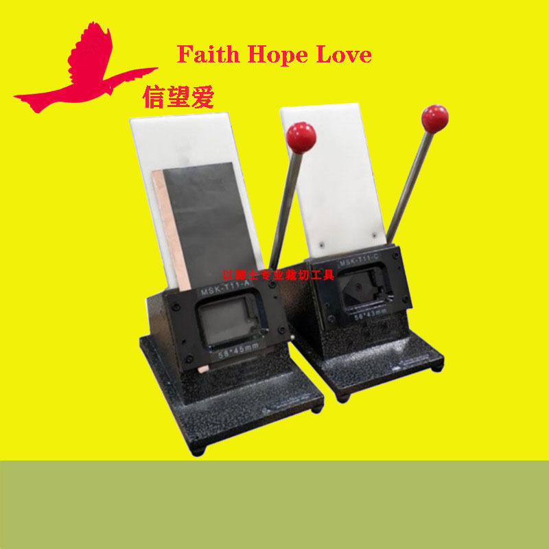 以挪士电池极片取样器异形裁切机铜箔铝箔极耳取样器