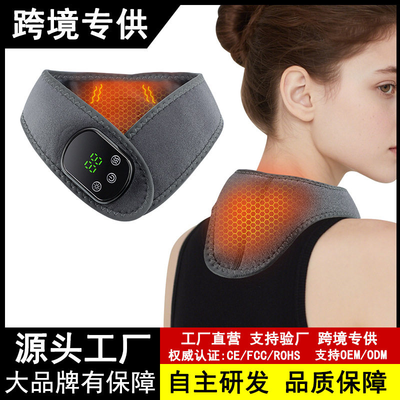 跨境新款USB电加热护颈震动保暖防寒按摩仪理疗热敷智能控温护具