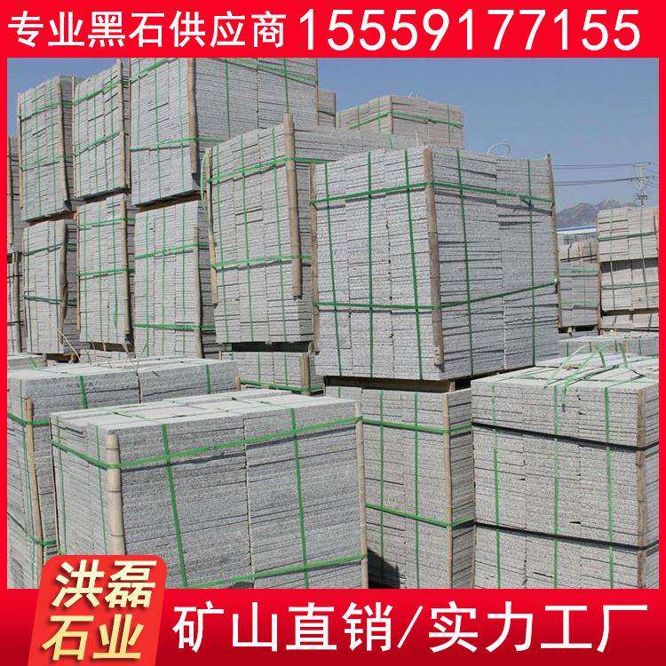 芝麻黑火烧面工程板g654规格板g654成品板工程花岗岩毛面石材