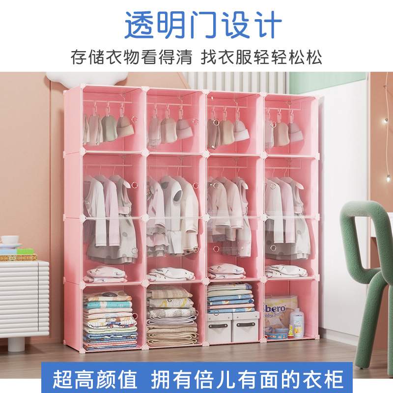 粉色儿童衣柜女孩家用简易衣服衣物收纳婴儿柜子挂衣式宝宝小衣橱
