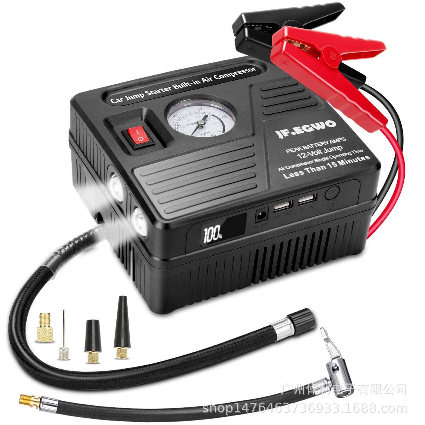 12V汽车启动器汽车应急电源带气泵搭电点火充气照明应急一体气泵