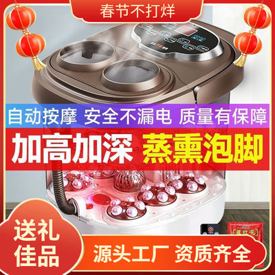 高深泡脚桶过小腿足浴洗脚盆全自动加热多功能电按摩家用养生恒温