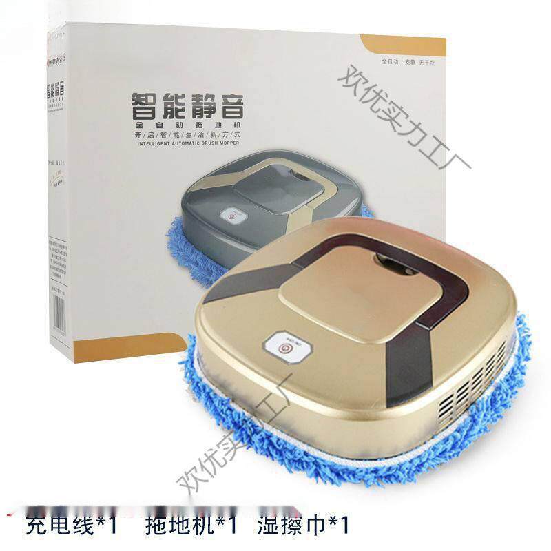 智能家用拖地机器人全自动充电扫地机擦