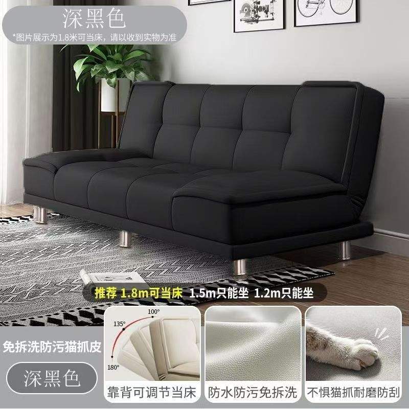 小户型沙发客厅出租房卧室办公室可折叠猫抓皮沙发床两用双人三人