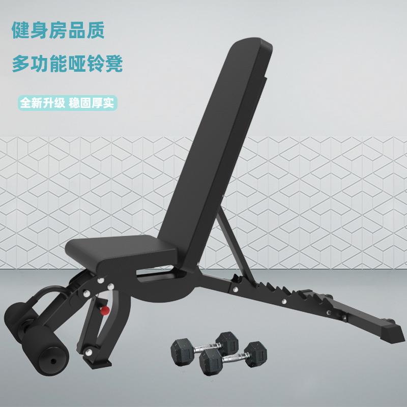 家用可调节多功能哑铃凳平卧推凳仰卧起坐健身椅健身器材