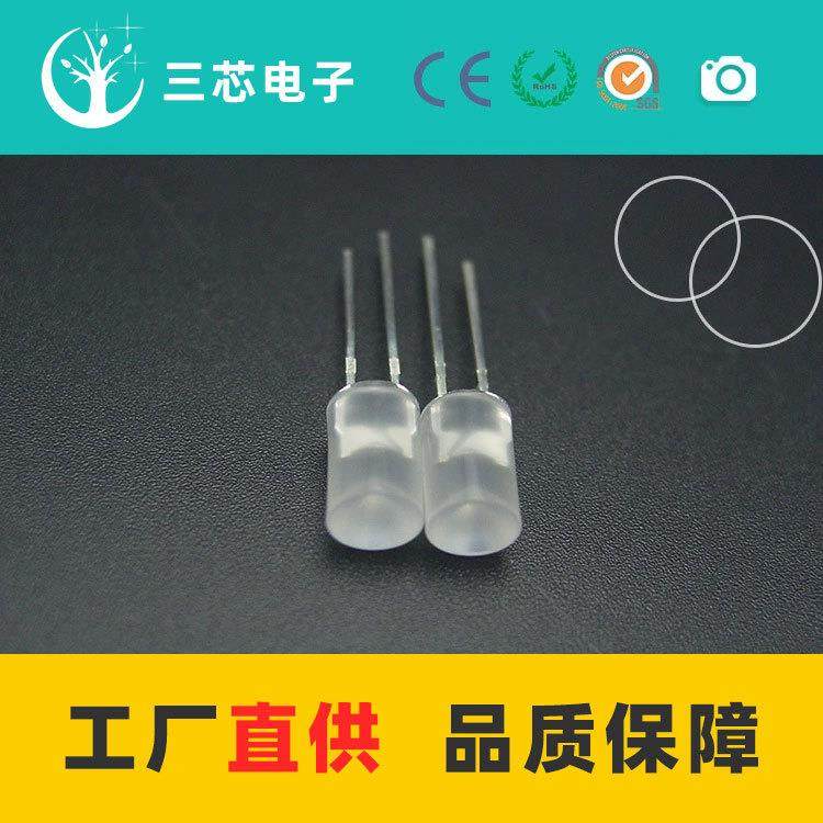 5mm内凹白光灯珠F5雾状内凹灯珠白灯内凹白光灯珠无边白灯