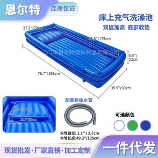 瘫痪老人卧床病人充气洗澡床行动不便床上洗澡神器充气水池躺浴盆