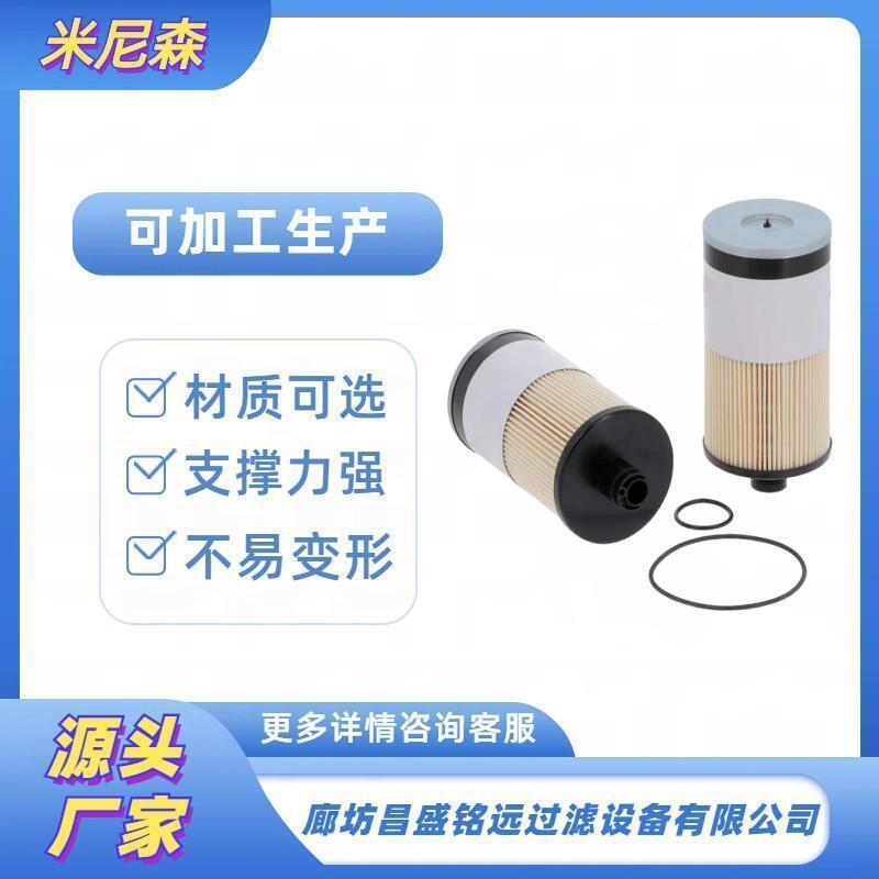 替换弗列加FS20019柴油滤芯FS20020燃油滤清器