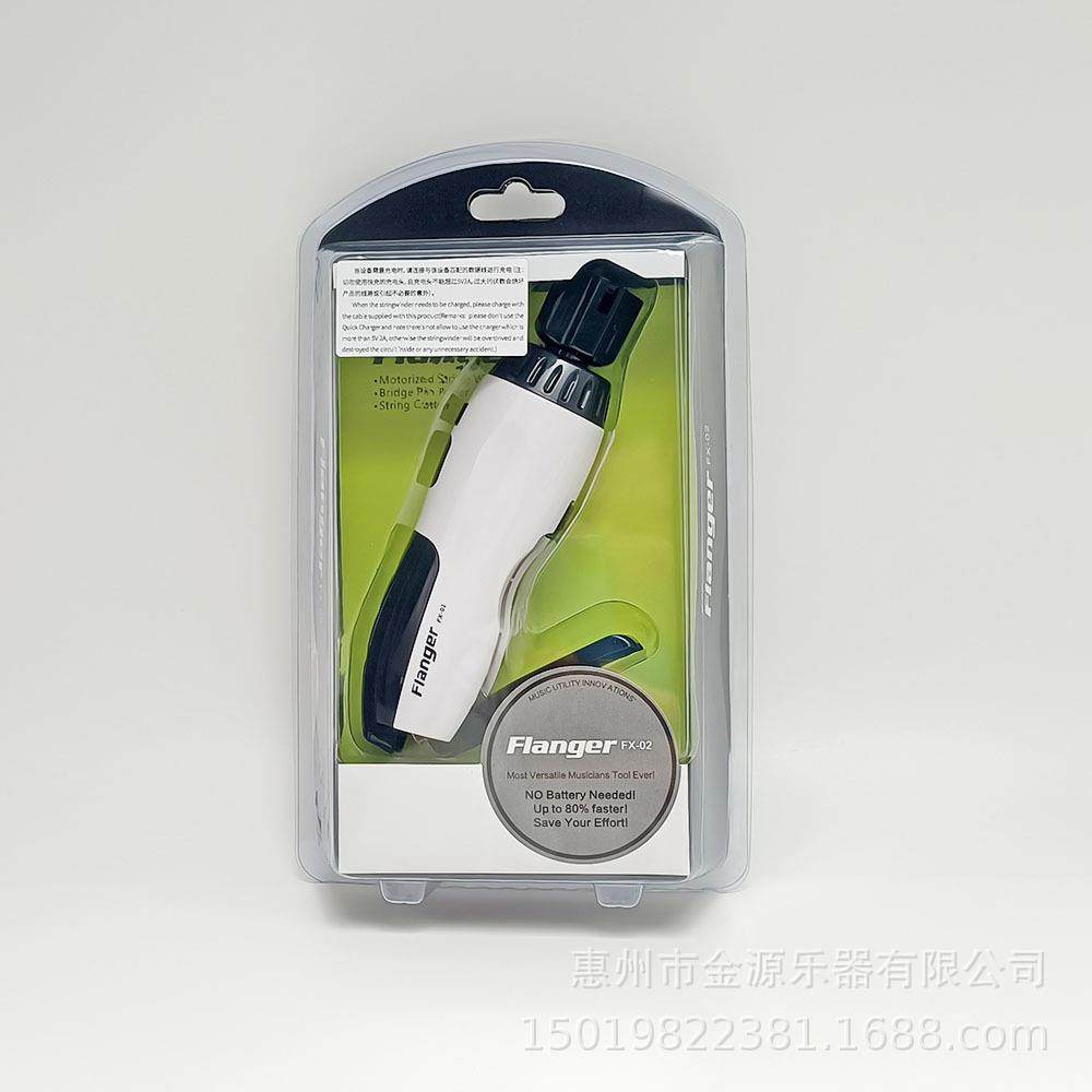 电动上弦器卷弦器自动换弦拧弦起弦工具电吉他贝司UK曼陀铃配件,电子/电工,接线端子,淘宝优惠券,粉丝福利购,淘宝优惠卷