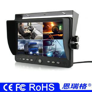 车载显示器CVBS货车大车防水倒车后视盲区AV四路输入显示屏