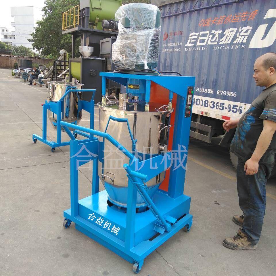 供应山东色粉打粉机颜料打粉机硅藻泥高速搅拌机