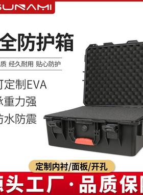 剑火504021防水气密箱pp塑料防震器材防护安全工具箱坚固防潮