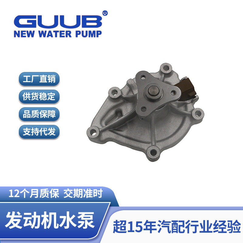 汽车发动机冷却水泵系统11517648827适用于宝马1系标致207CC30
