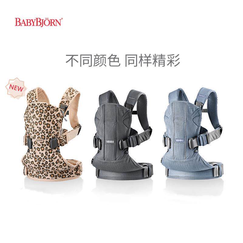 瑞典BabyBjorn婴儿背带宝宝多功能透气抱娃神器外出保暖解放双手