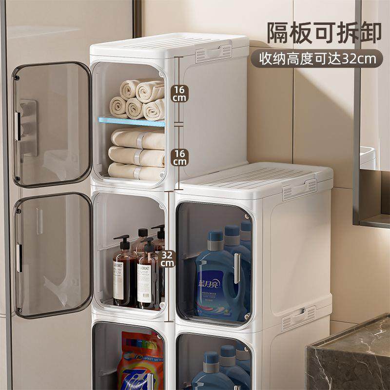 卫生间夹缝收纳柜20cm厕所窄边塑料缝隙置物柜浴室边角侧边柜窄缝,基础建材,脚轮/万向轮,淘宝优惠券,粉丝福利购,淘宝优惠卷