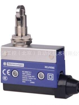 XCJ-103C限位开关