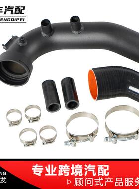 汽车改装改装进气歧管汽配进气管套件适用于BMWN54E88E90