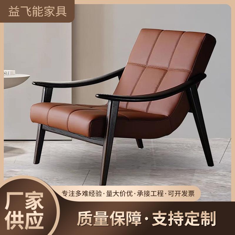 意式极简单人椅久坐不累可躺皮艺沙发懒人椅沙发椅客厅阳台躺椅