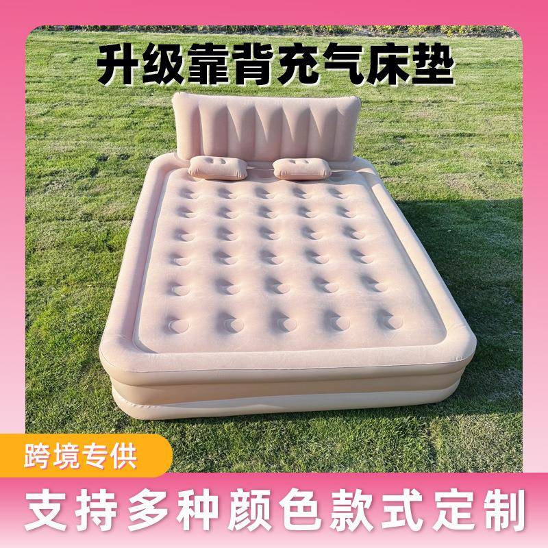 外贸原单出口户外休闲露营靠背双人加高加厚午休充气床垫