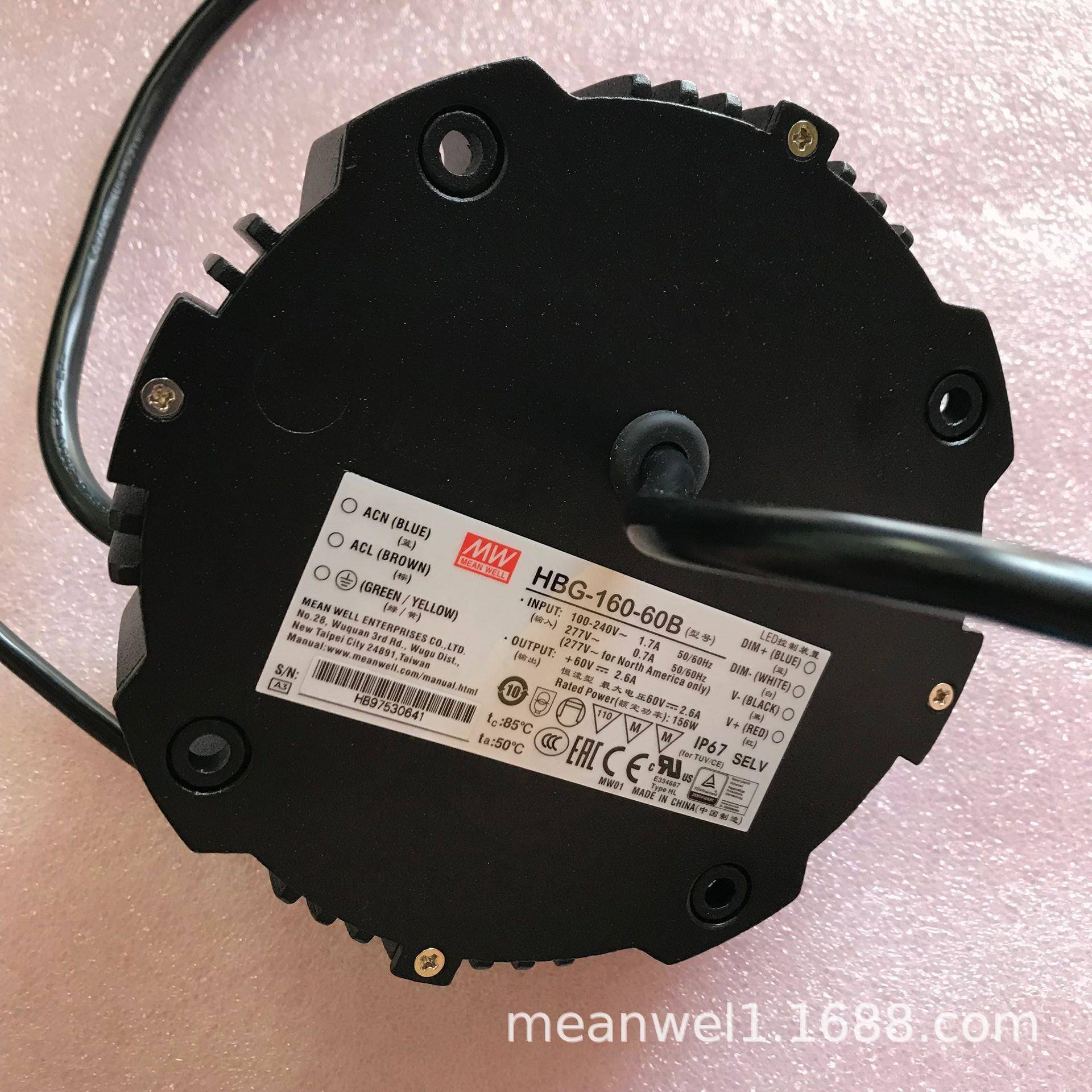 明纬LED防水电源HBG-160-24B/36B/48B/60B圆形恒流可调天井工矿照