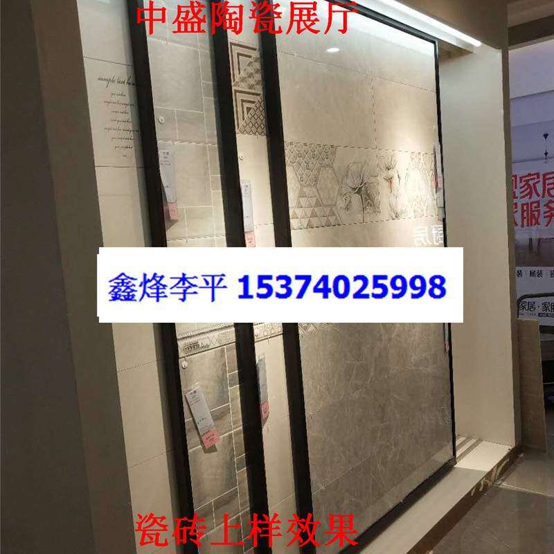 3060墙砖推拉展板滑轨滑