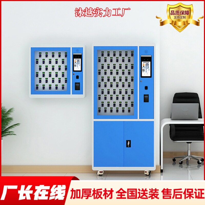 指纹刷卡人脸识别车辆钥匙存放管理柜单位璧挂RFID联网智能钥匙柜